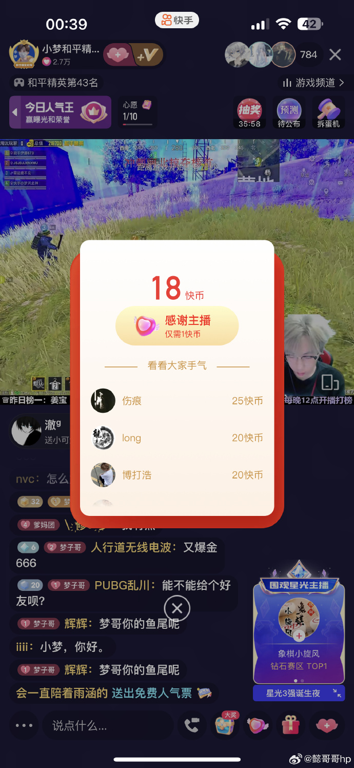 详细说明在线充值步骤:教大家一步一步完成操作