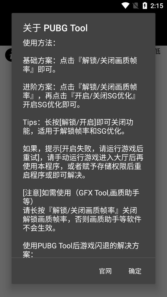 合理布局智能战略