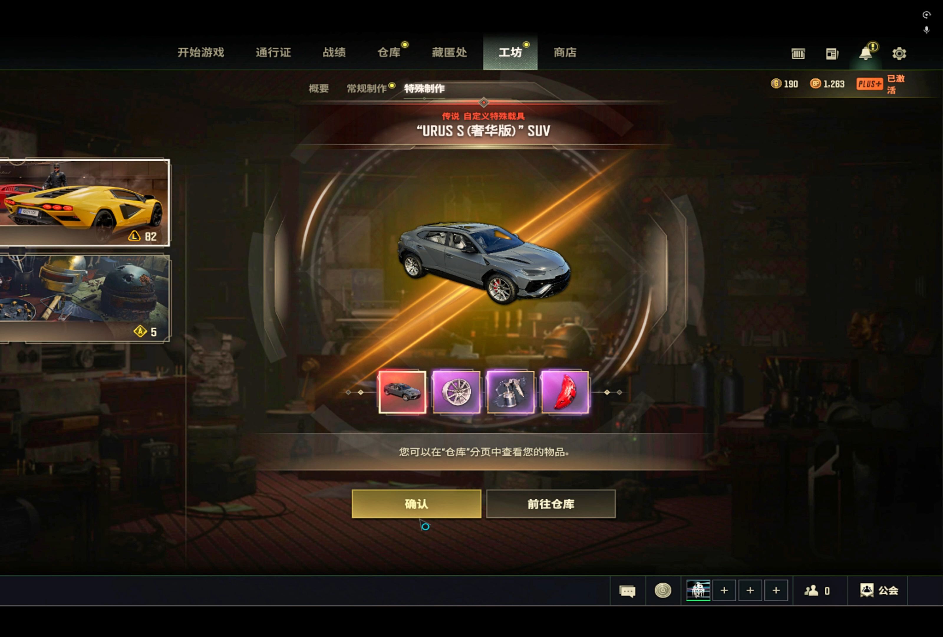战术合作:装备与作战战略的完美结合
