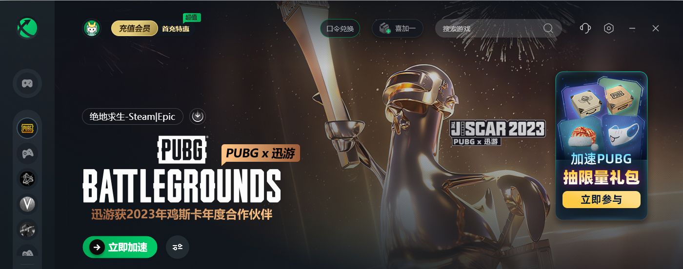 为什么PUBG这么受欢迎?
