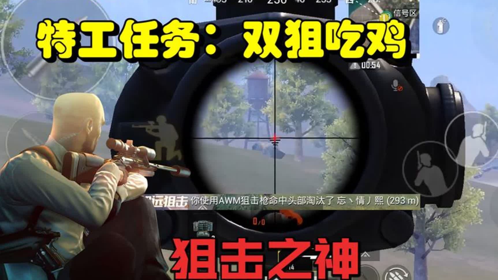 优点分析:为什么要选择狙王系统软件?