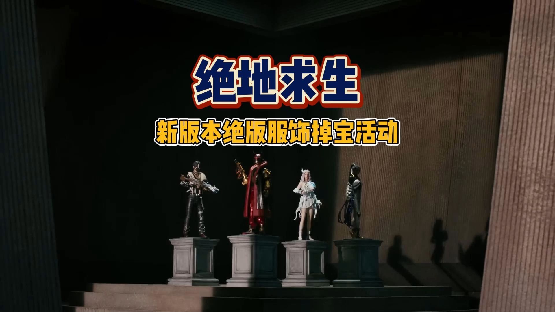 武器装备装备新升级:提高竞技场整体实力