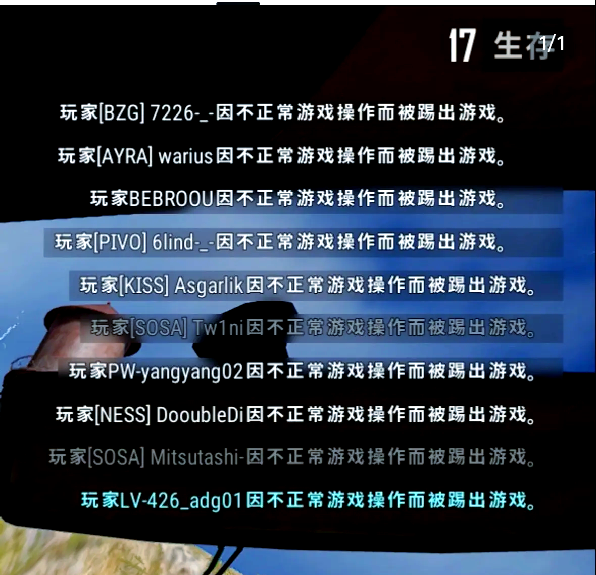 3、客户端版本不一致:升级到最新版本: