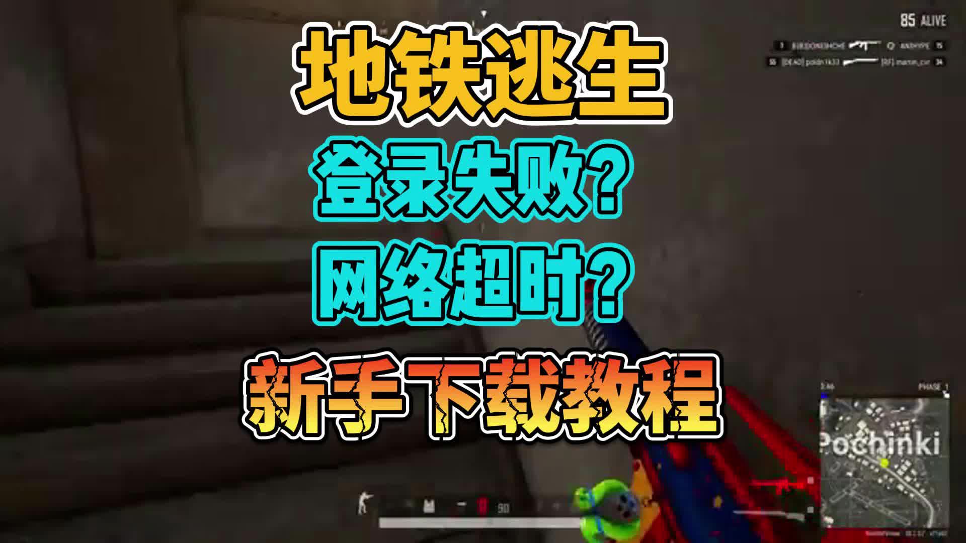 三、清除缓存和数据库文件