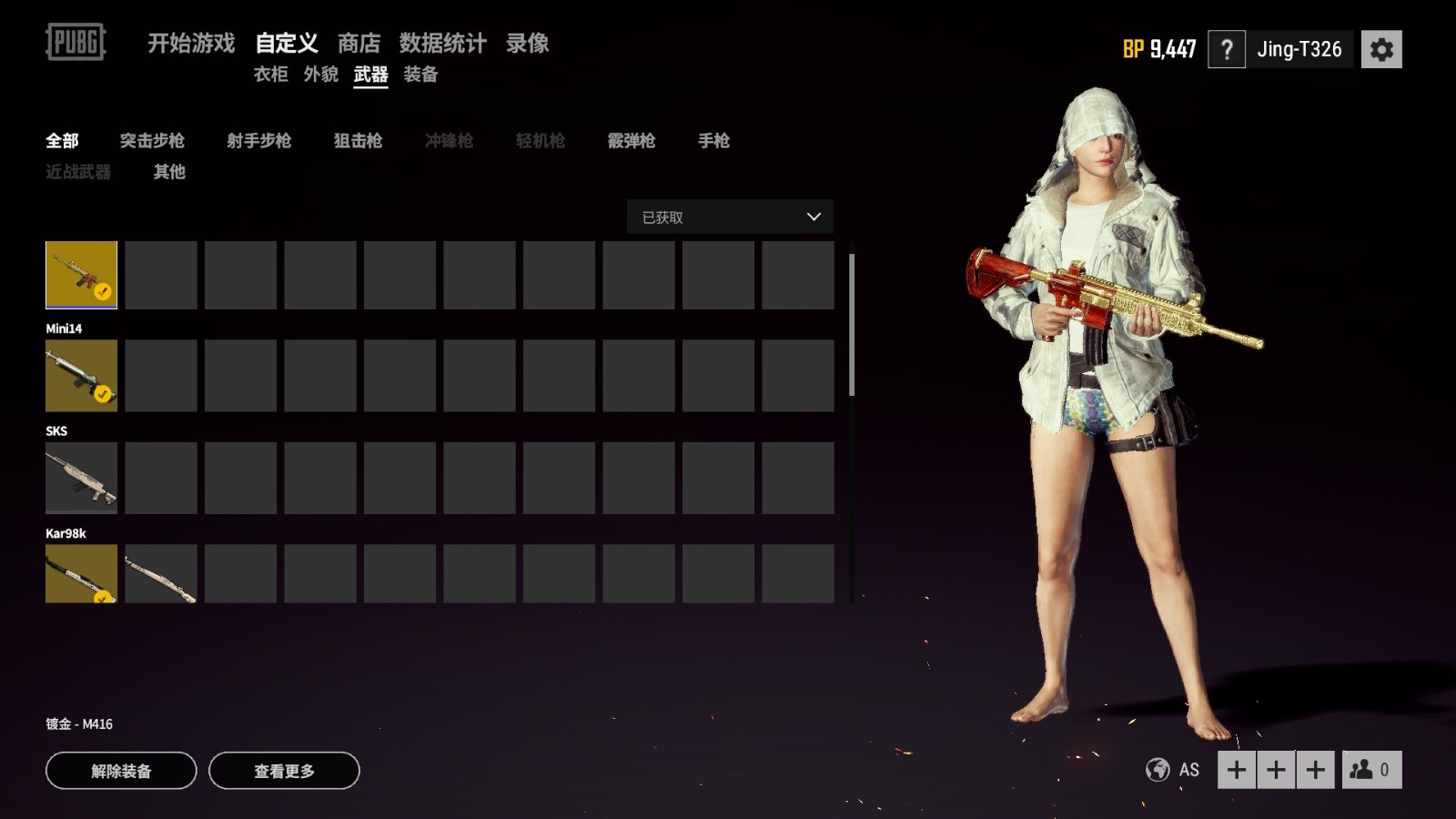 激动人心的手机游戏场景还原