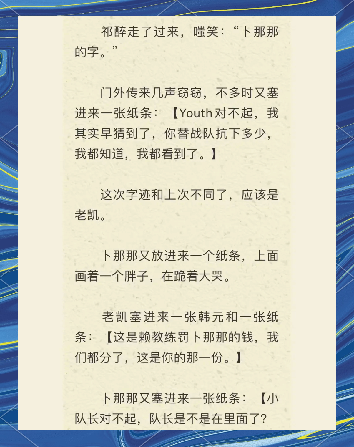 震撼人心的结果分析:伏笔公告:伏笔公告: