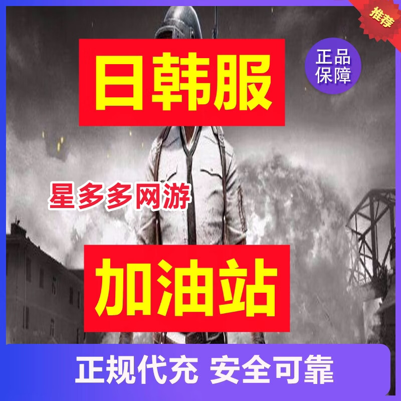 可信:选择充值服务项目的关键指标