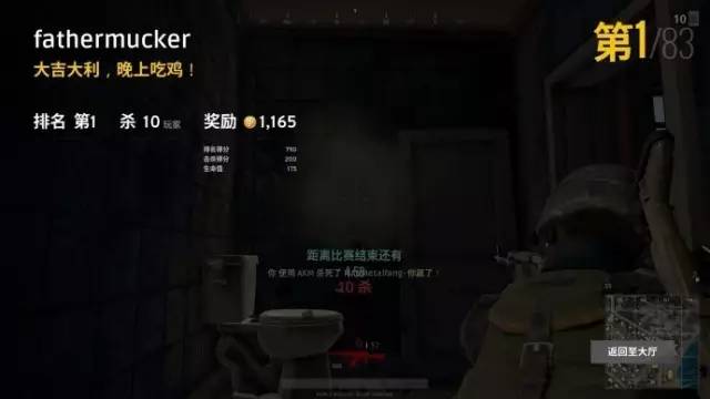 为什么要选择“绝地求生最牛网络主播TXT”?