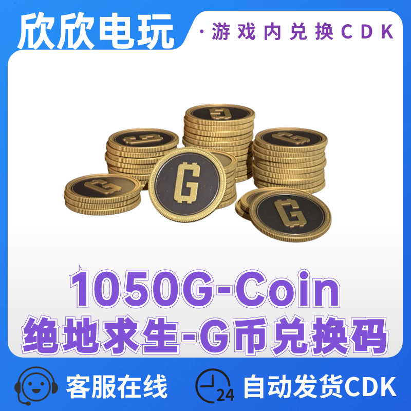 快速充值的方法