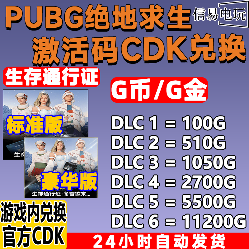 常见的问题和技巧
