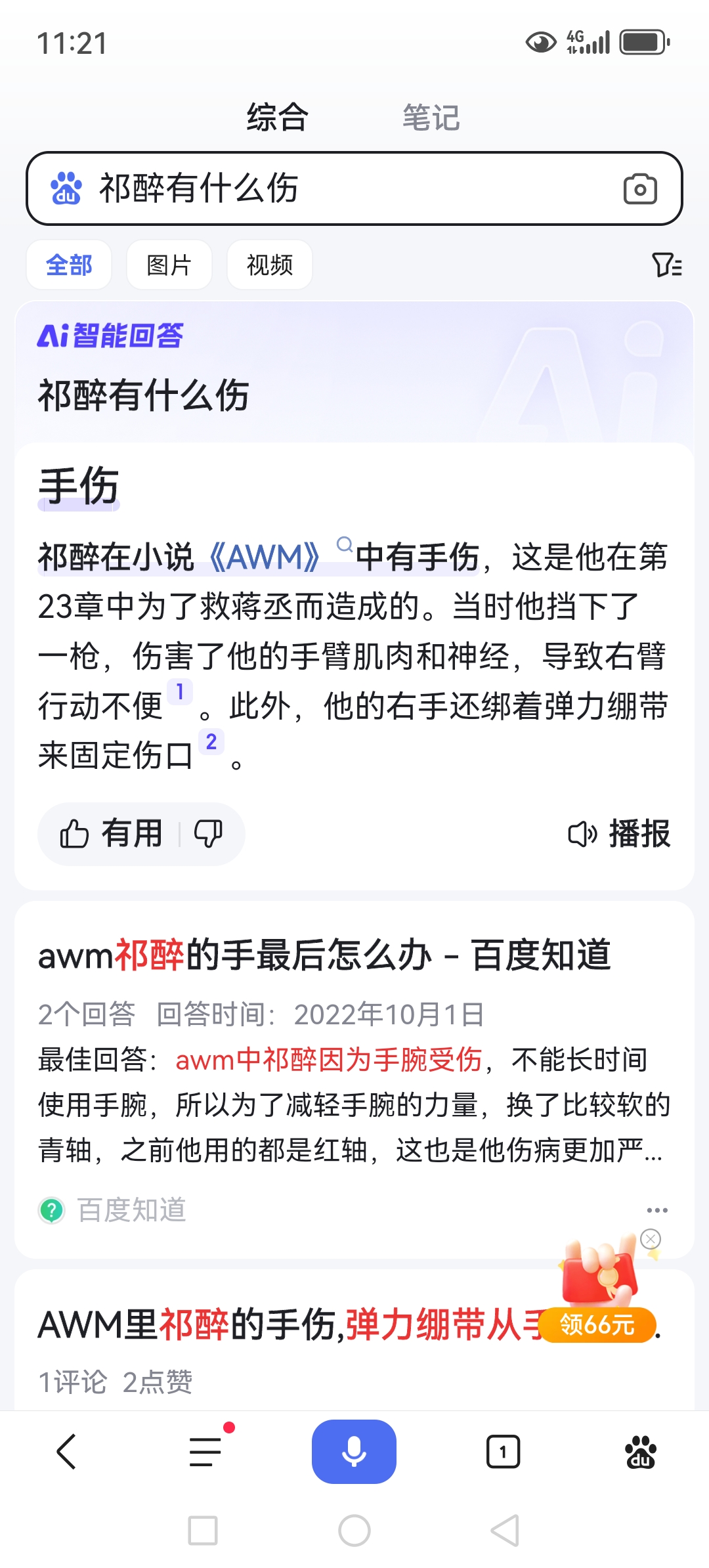 如何提高自己的HOG水平